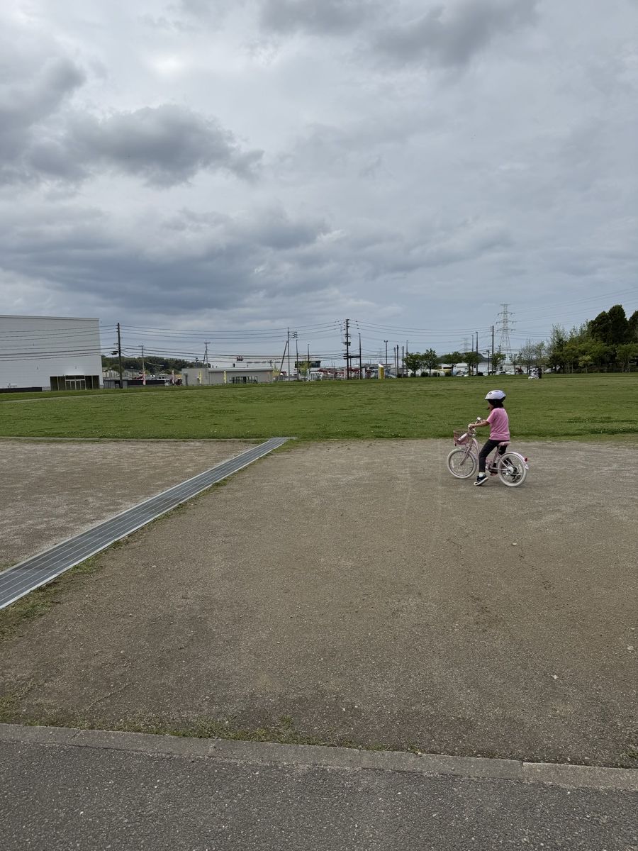 古賀グリーンパーク